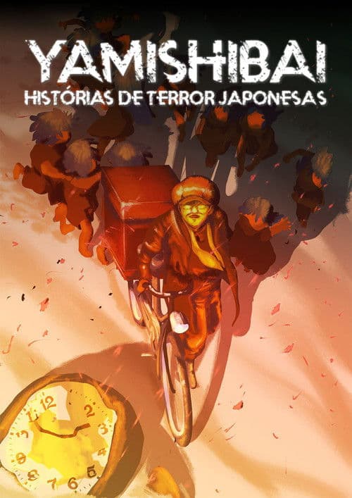 Yamishibai: Japanese Ghost Stories (2013) — assistir todos os episódios online