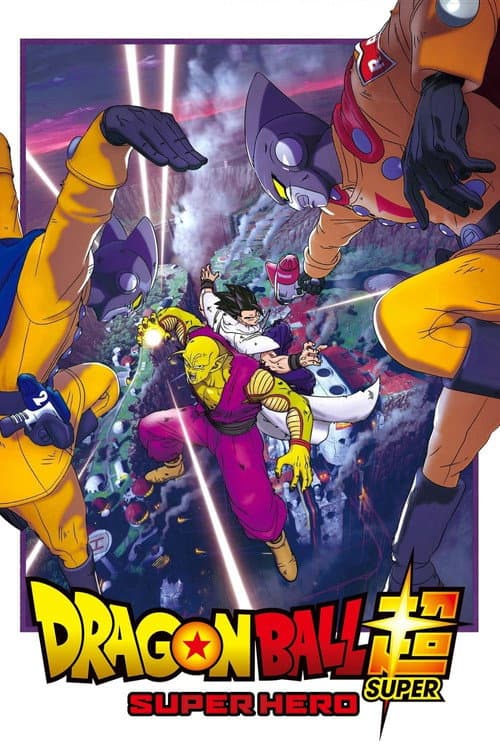 Dragon Ball Super: Super Hero (2022) — ver online gratis