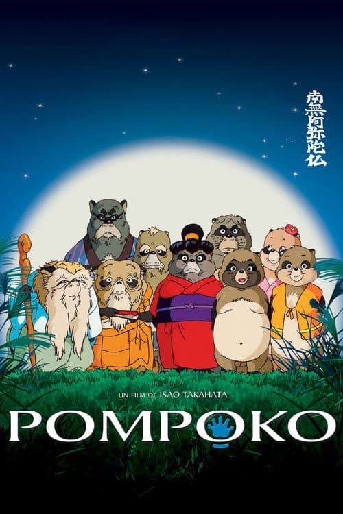 Pompoko (1994) — ver online gratis