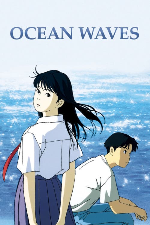 Ocean Waves (1993) — watch online free