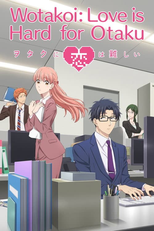 Wotakoi: Keine Cheats für die Liebe (2018) — alle Folgen online ansehen