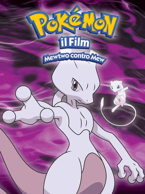 Pokémon: Il film - Mewtwo contro Mew (1998) — guarda online gratis