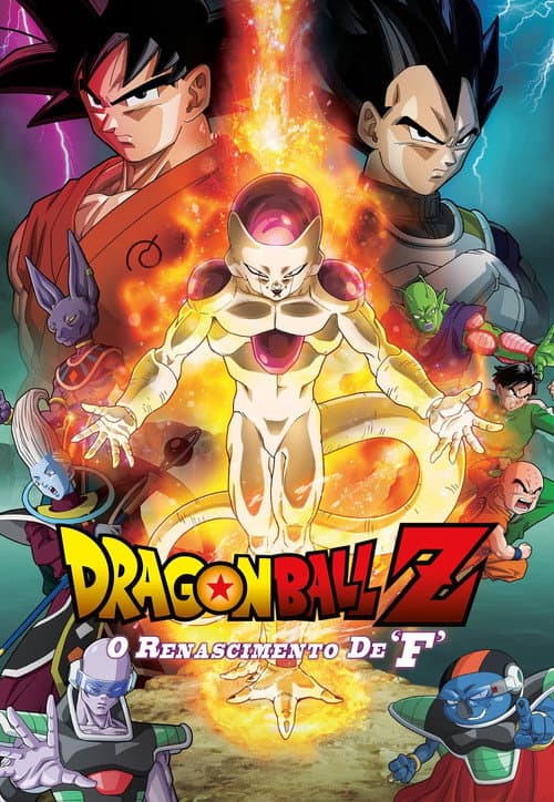 Dragon Ball Z: O Renascimento de Freeza (2015) — assistir online grátis