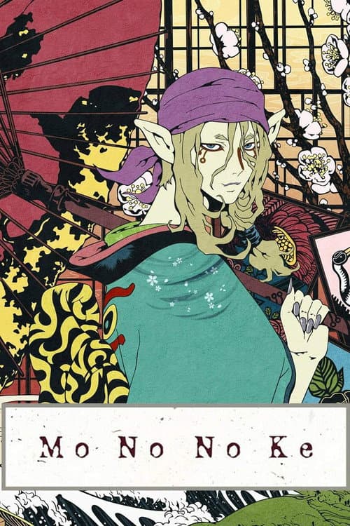 Mononoke (2007) — watch all episodes online