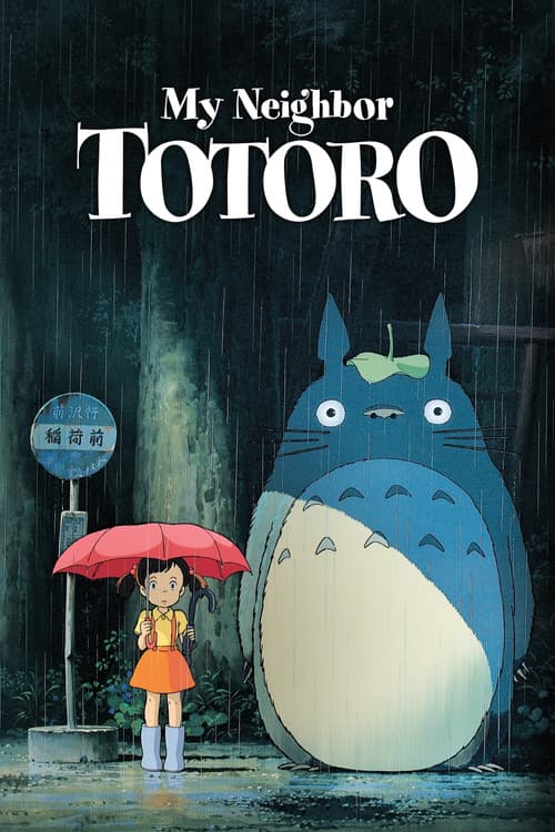 My Neighbor Totoro (1988) — watch online free