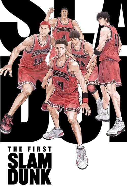 The First Slam Dunk (2022) — ver online gratis