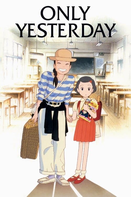 Only Yesterday (1991) — watch online free
