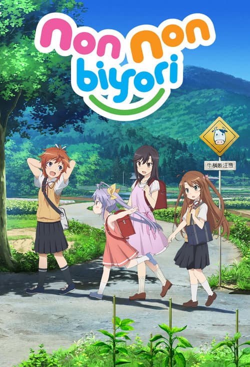 Non Non Biyori (2013) — watch all episodes online